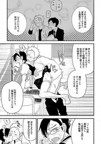 [Anthology] Josou Sex Seiyoku Zukan