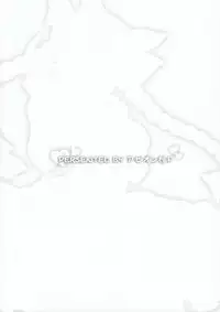 (Reitaisai 8) [Avion Village F (Fechi)] Neko no Kimochi. (Touhou Project)