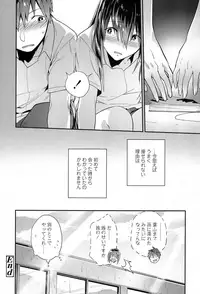 COMIC Koh 2017-07 [Digital]