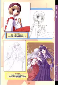 [Studio Miris]Tsuki Kagerou renga syou(japanese)