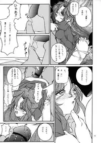 (C54) [Takitate (Kantarou, Toshiki Yuuji)] C...III (Ah! My Goddess)