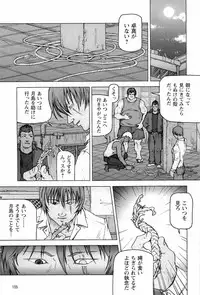 [Makoto Kai] 櫂まこと- Training Dog