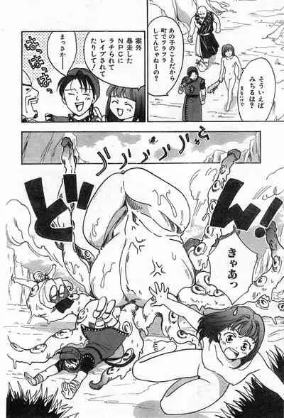 COMIC Zero-Shiki Vol. 42