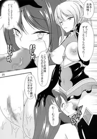 [Konekotei (Aimo)] Zoku Dakou Otome (Sengoku Otome) [Digital]