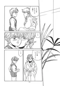 [ALPS (Dirty Akebono)] Rising Sun (GoShogun)