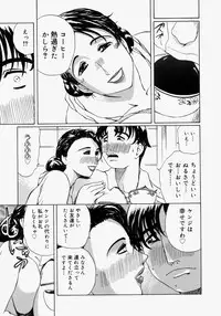 [Akechi Satoru] Pocket Tissue Jou