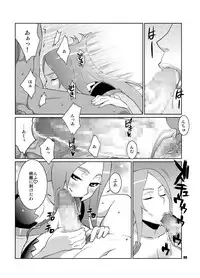 [TETRODOTOXIN (Nise Kurosaki)] Machina & Garnet to Toshikoshi SEX Zanmai (Dragonaut) [Digital]