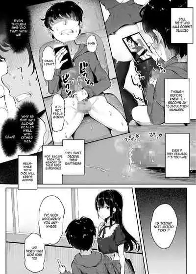 [Atelier Maso (doskoinpo)] # Fumikatsu | #TrampleLyfe [English] [Maso Translations]