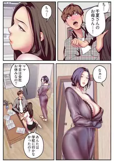 [Yoongonji] すばらしき新世界 01-03