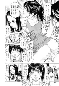 COMIC Mugen Tensei 2017-07 [Digital]