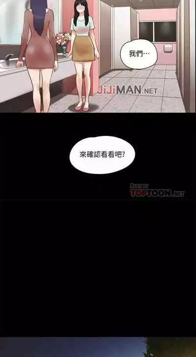 【周五连载】协议换爱（作者：遠德） 第1~62话