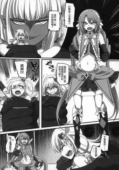 Mahou Shoujo Sky | 魔法少女Sky