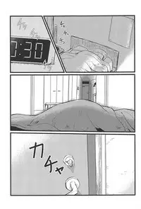 3-pun Tattara Meshiagare