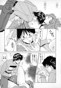 [Gabri-L] Smile SALE