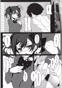 (C88) [Iwashiya (Disapo)] Koko Nite Atereba… Kabutomushi (Love Live!)