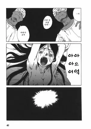 TOKYO RED HOOD Vol.03 -1