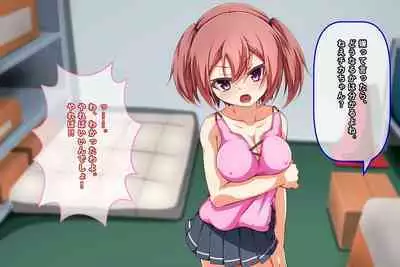 Kyonyuu Loli Bitch o Kyouhaku Rape Shite Seidorei ni Suru Ohanashi