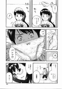 Buster Comic Vol. 2 [2007-11]