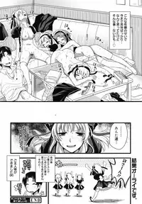 COMIC Megamilk 2010-07 Vol. 01