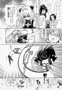 (SC42) [Shimekiri Sanpunmae (Tukimi Daifuku)] Rito Love Ru (To LOVE-Ru​)