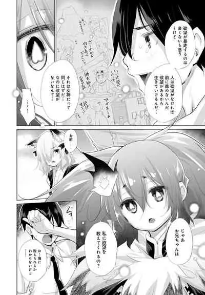 [Miyano Kintarou] Onanie Shitetara Akadama ga Dete Dokka ni Deni Shita!