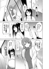 [Chiba Tetsutarou] Mushi Asobi Oyako Koubi [Digital]