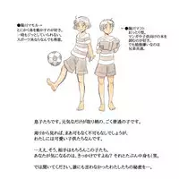 [pink-noise (Mizuiro Megane)] Mama Sho-time Kyoudai Hen