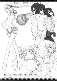 (C73) [Zettai Shoujo (RAITA)] Megane no Kimochi (Dennou Coil) [English]