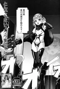 COMIC MILF 2017-12 Vol. 39 [Digital]