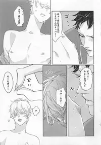 [Watanabe Asia] Pink no Omocha