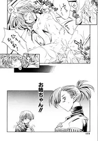 [Shinonome Tarou] Hanjuku Tanpatsu Musume