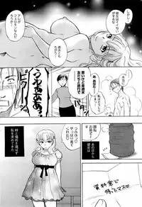 Comic Men's Young 2008-01