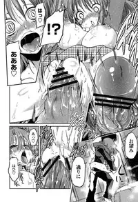 [Sawano Akira] Imoutotachi no H na Himitsu