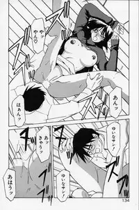 [Sanbun Kyoden] Kindan no Houteishiki