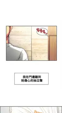 [Serious] Domesticate the Housekeeper 调教家政妇 Ch.29~42 [Chinese]中文