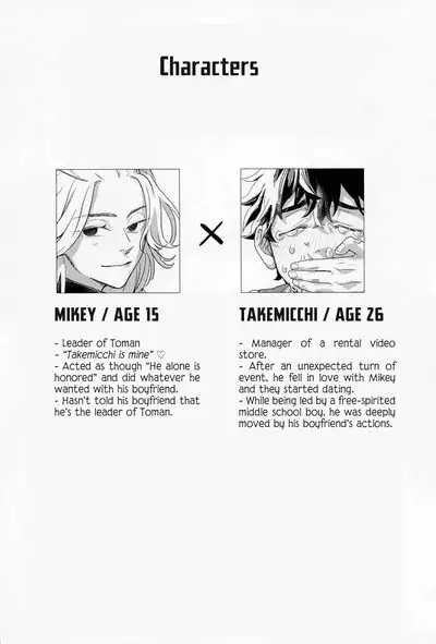 SEX on The ADULT ONLY corner