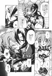 [Oka Sundome] Mebina-tachi no Gogo | -Maybe-na Afternoon-