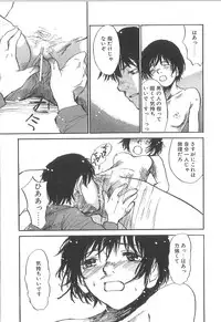 [Saku Yukizou] Mousou Mania Onnanoko