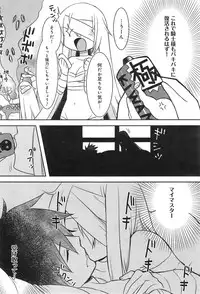 COMIC anthurium 019 2014-11