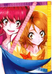 (COMIC1☆8) [TimaTima (Tima)] Houkago Hime | After School Hime (HappinessCharge PreCure!) [English] [Yuri-ism]
