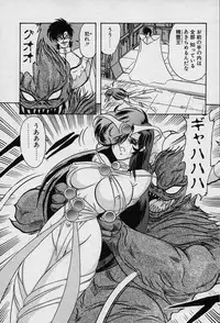 [Kamitou Masaki] Fairy Saver V