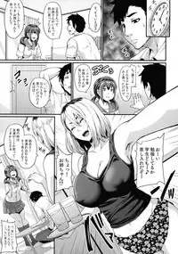 Kanojo no Ane wa Gal de Bitch de Yariman de