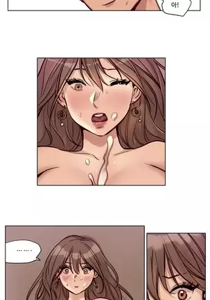 Atonement Camp Ch.0-50