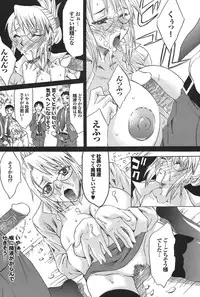 COMIC Purumelo 2008-06 Vol.18