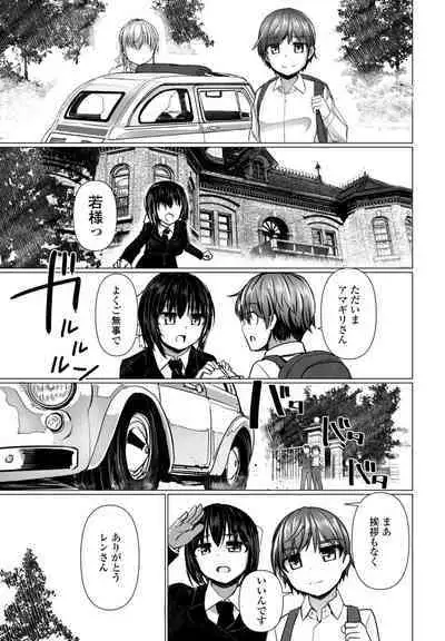 COMIC Penguin Club 2023-11 & 12