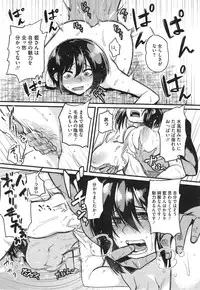 COMIC Megastore Alpha 2015-01