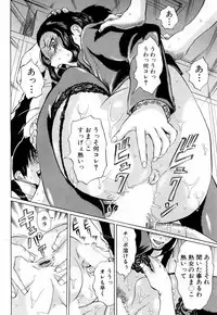 COMIC Mugen Tensei 2018-08 [Digital]