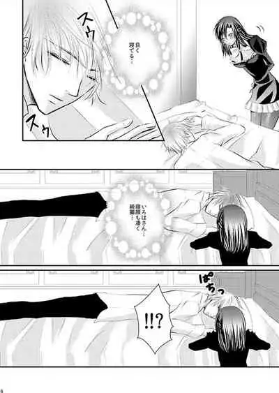 Hana Awase Iroha x Mikoto Soushuuhen 1