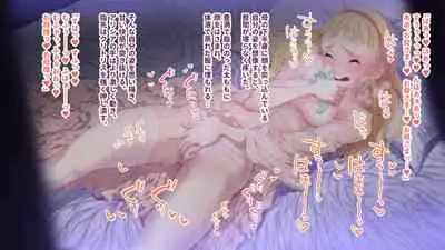 deka kuri reijō no shokushufuku