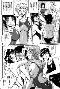 [Manabe Jouji] Dokusai Club Ch. 1-14